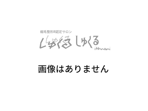 スタッフブログ 江戸川区の髪質改善美容室しゅくる